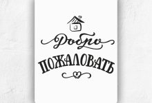 Photo of Добро пожаловать на Артколорику