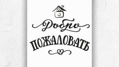 Photo of Добро пожаловать на Артколорику