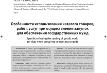 Photo of Основные преимущества использования каталога товаров