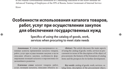 Photo of Основные преимущества использования каталога товаров