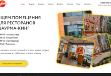 Photo of Эксклюзивные предложения только у нас