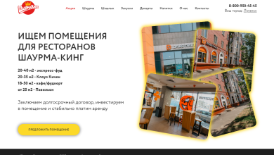 Photo of Эксклюзивные предложения только у нас