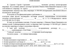 Photo of Значение инспекций квартир при покупке и аренде