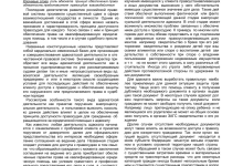 Photo of Роль адвоката в защите интересов клиента: обеспечение правовой поддержки