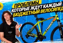 Photo of Преимущества выбора недорогих велосипедов